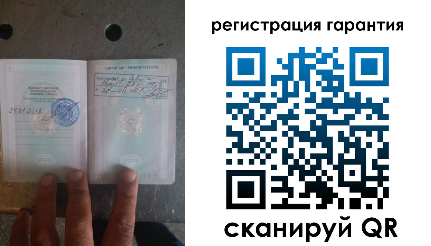 временная регистрация законно в Яровом