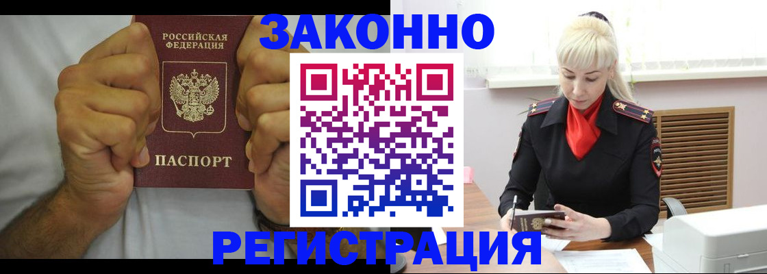 регистрация для школы в Яровом